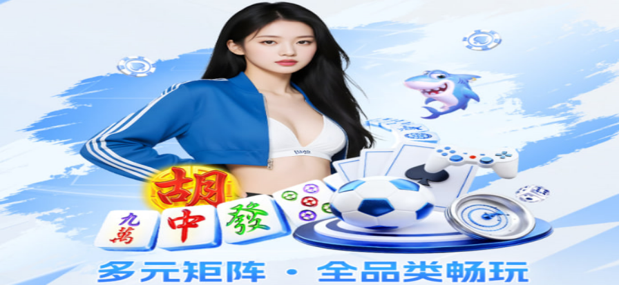 球场看台灯光下的比赛氛围